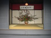 「花苑アイチ」　（京都府向日市）の花屋店舗写真3